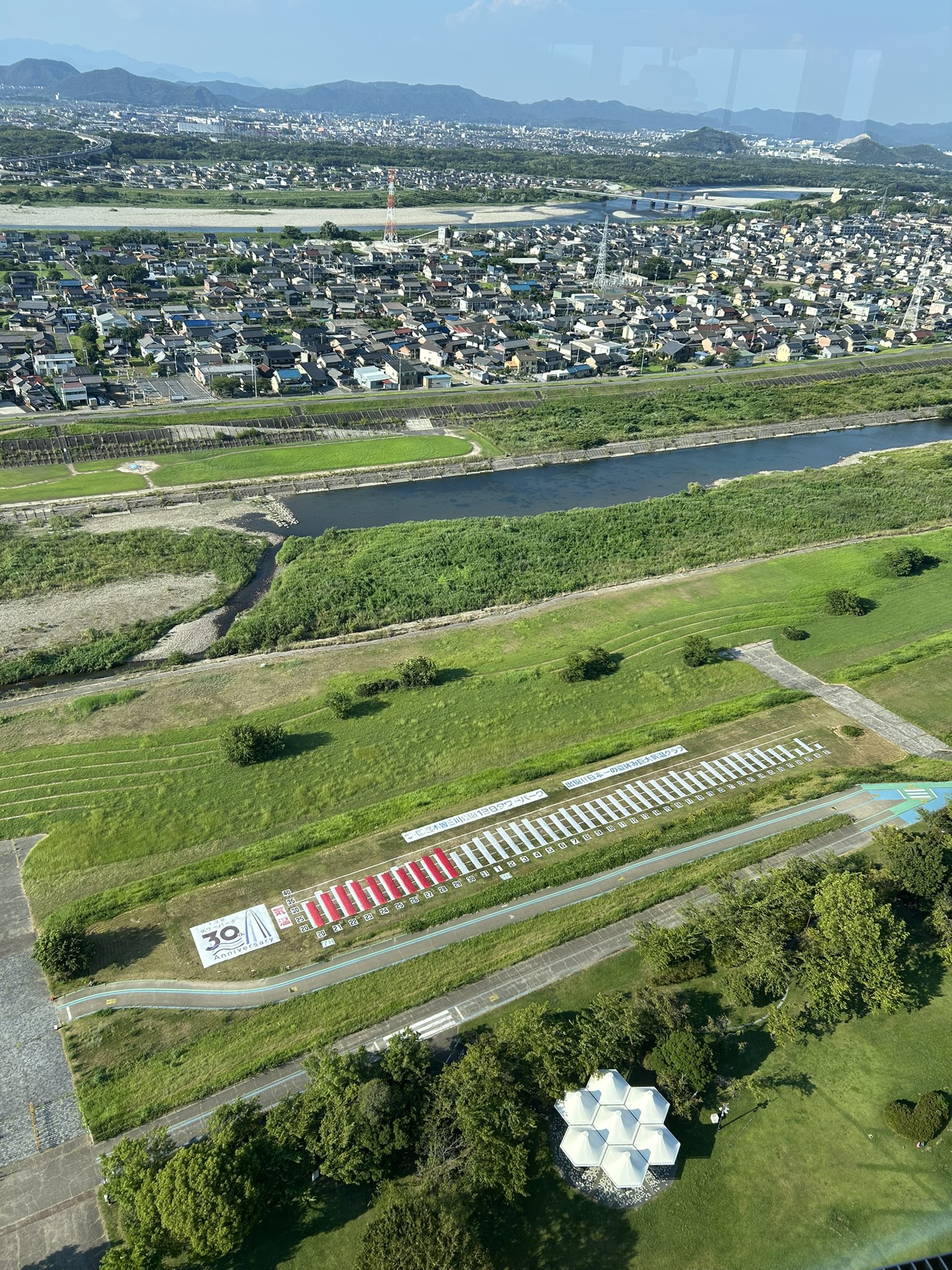 最速 最急で望みを叶えるパワー わずかな可能性を100%に 国営木曽三川公園【公式】 on X:
