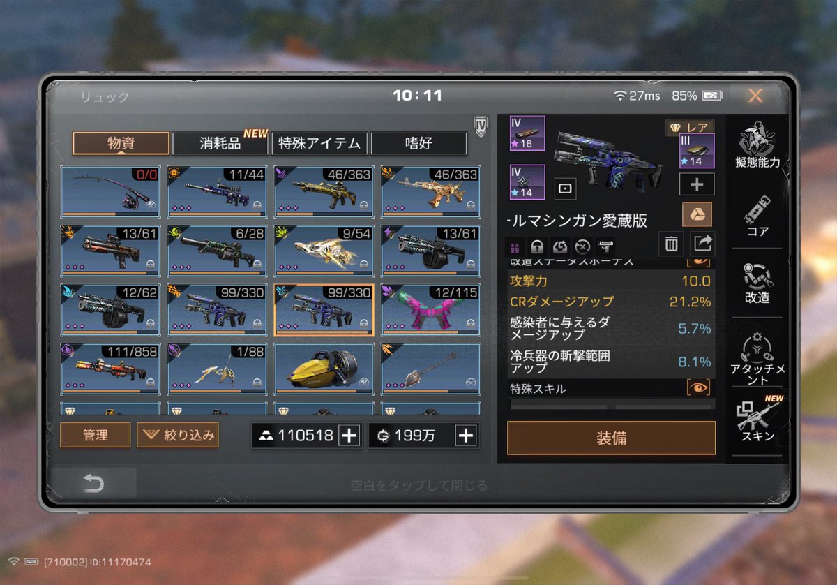 最強だからだれか垢買ってくれ。
3でいいよ