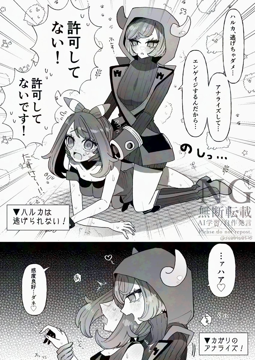 S688968526's tweet photo. カガハル https://t.co/paEkFSNdsI