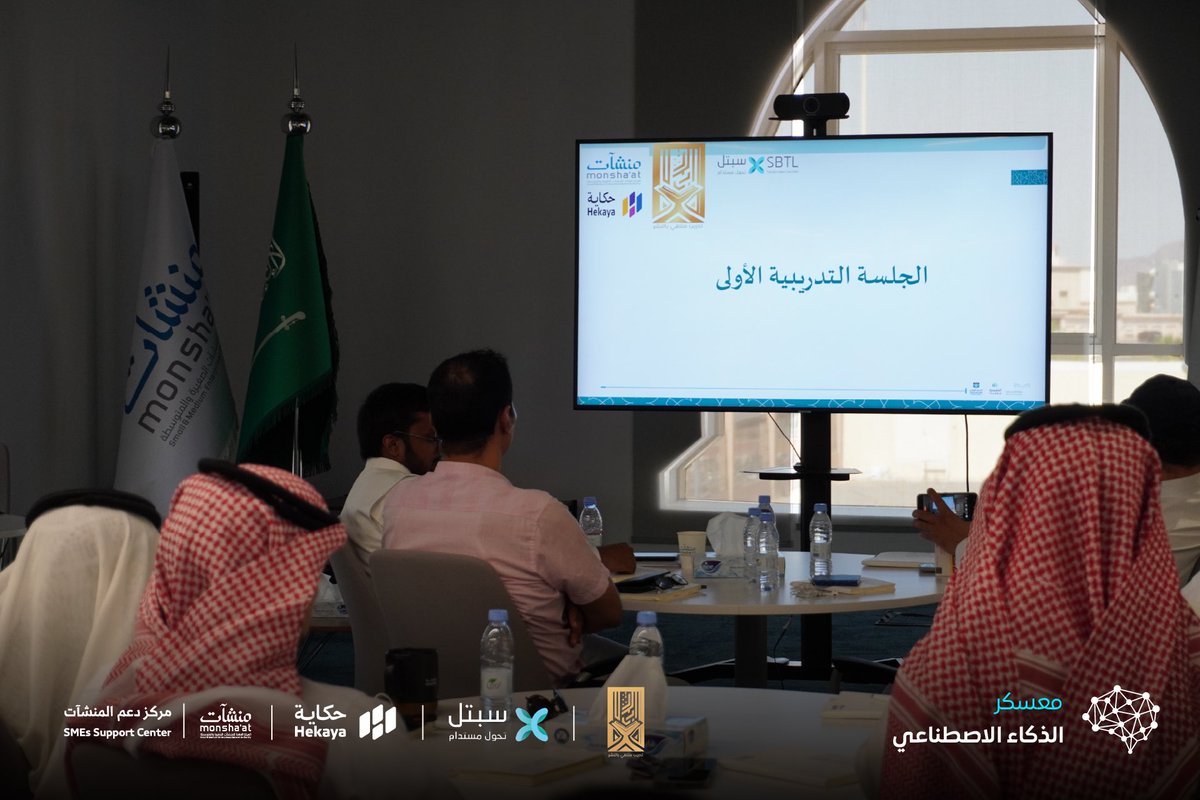 سید احمد سید (@sayed370) on Twitter photo انطلق اليوم معسكر الذكاء الاصطناعي وسط حضور رائع وطاقة عالية!
سعداء بوجود هذا الجمع المميز من المشاركين المتحمسين للتعلّم والتطوير.
الأجواء تفاعلية، والرحلة بدأت
ماضيين في <a href="/SBTLEADERS/">سبتل | SBTL</a> إلى المستقبل عبر التحول.
#معسكر_التحول #انطلاقة_قوية انطلق اليوم معسكر الذكاء الاصطناعي وسط حضور رائع وطاقة عالية!
سعداء بوجود هذا الجمع المميز من المشاركين المتحمسين للتعلّم والتطوير.
الأجواء تفاعلية، والرحلة بدأت
ماضيين في <a href="/SBTLEADERS/">سبتل | SBTL</a> إلى المستقبل عبر التحول.
#معسكر_التحول #انطلاقة_قوية