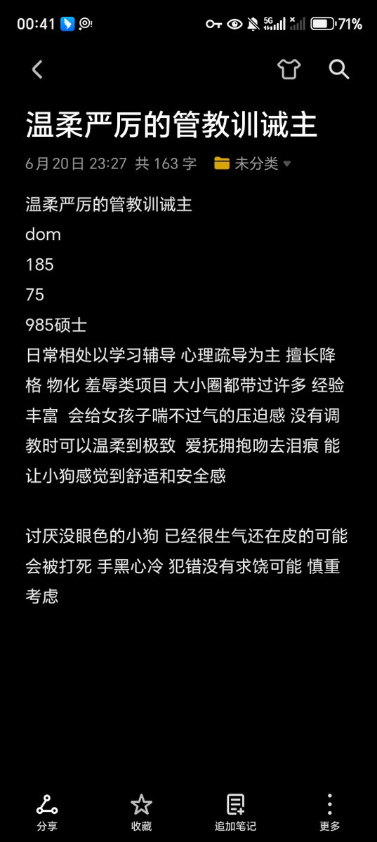 唔，想了想还是发吧，给来找我私信的女孩子一个个发有点还是有点麻烦