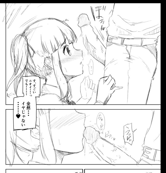 お口ご奉仕する前のちんキスと握手は世界共通だってじいちゃんが言ってた。 