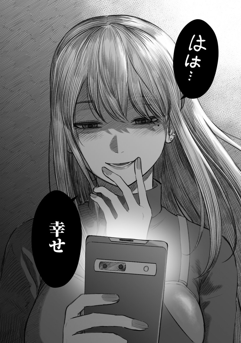 (7/7) 