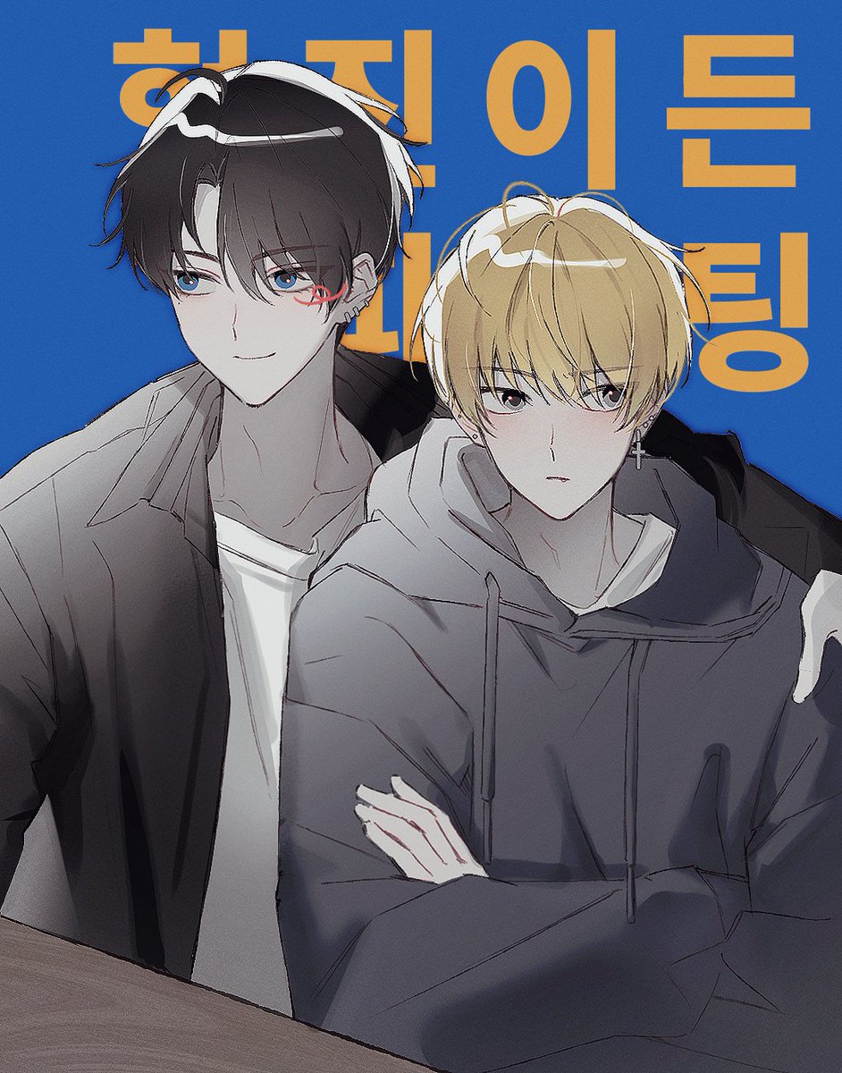 활중 tweet media