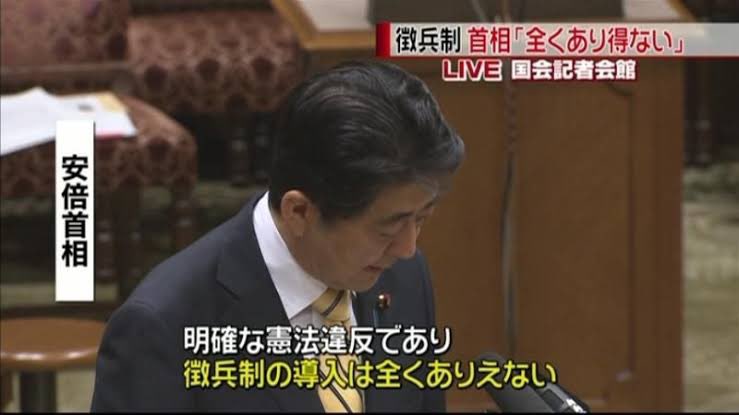 nalltama's tweet photo. 安倍晋三「徴兵制は憲法違反、導入は全くありえない」
石破茂「徴兵制は憲法違反ではない」

日本共産党「石破茂は戦後80年の総理にふさわしい！」

やっぱ日本共産党って戦争肯定してるよね https://t.co/30pU2oj7ZS