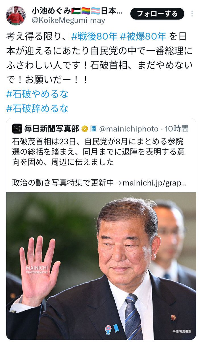 nalltama's tweet photo. 安倍晋三「徴兵制は憲法違反、導入は全くありえない」
石破茂「徴兵制は憲法違反ではない」

日本共産党「石破茂は戦後80年の総理にふさわしい！」

やっぱ日本共産党って戦争肯定してるよね https://t.co/30pU2oj7ZS
