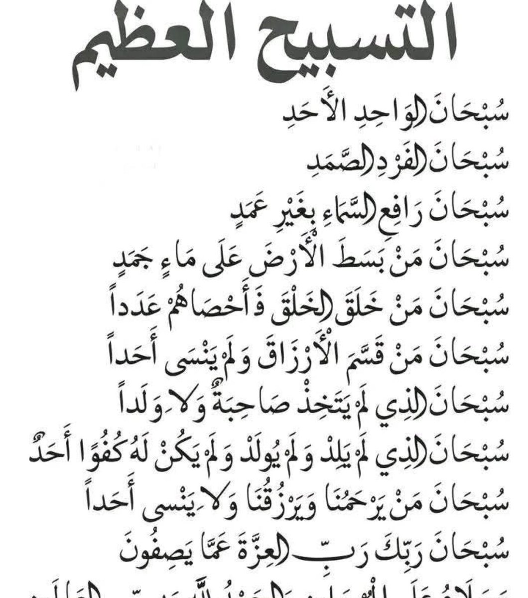 ‏القاتل الماجور (@almutairi_1971) on Twitter photo 