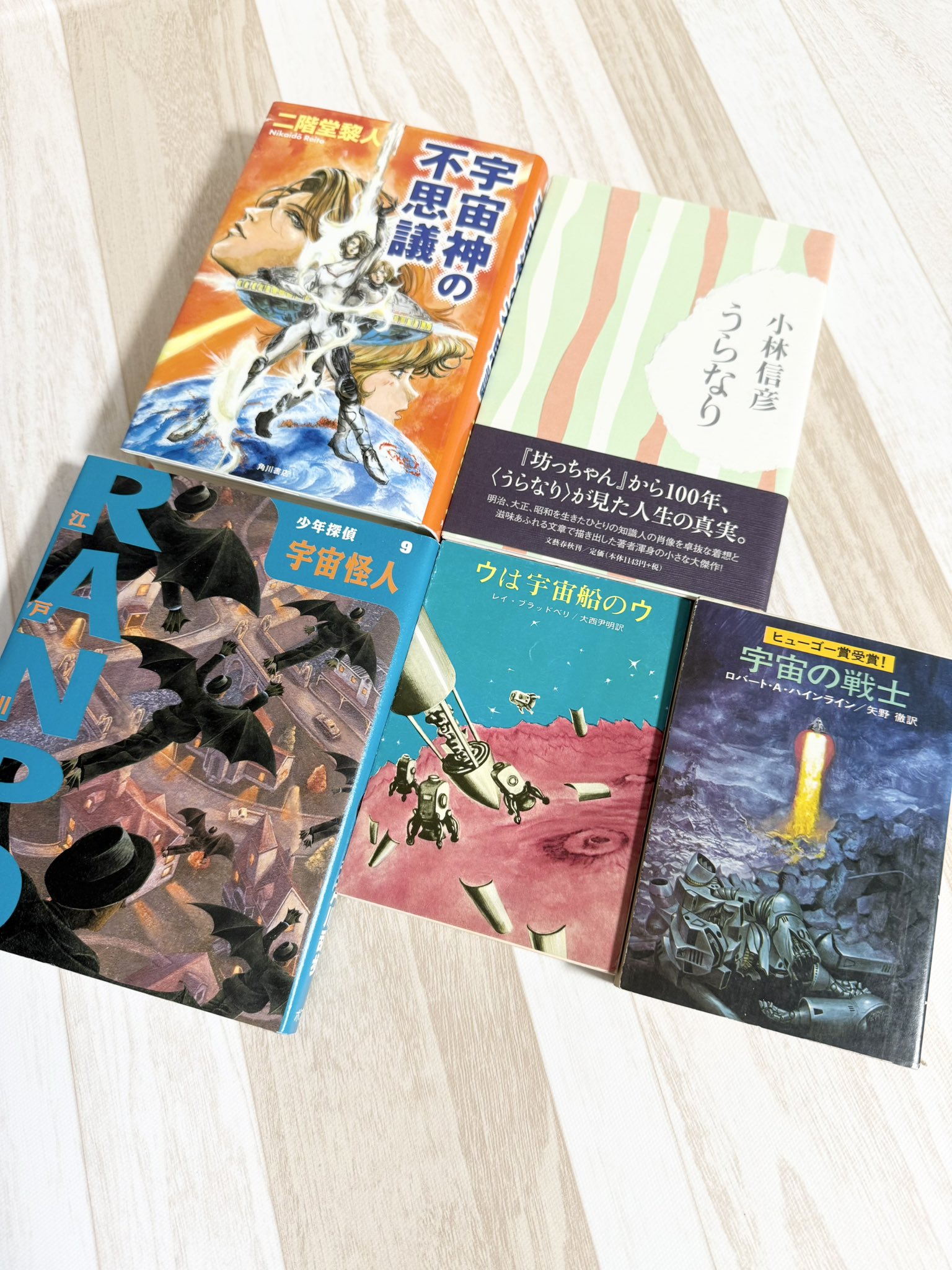 猫と本@読書垢 on X: 