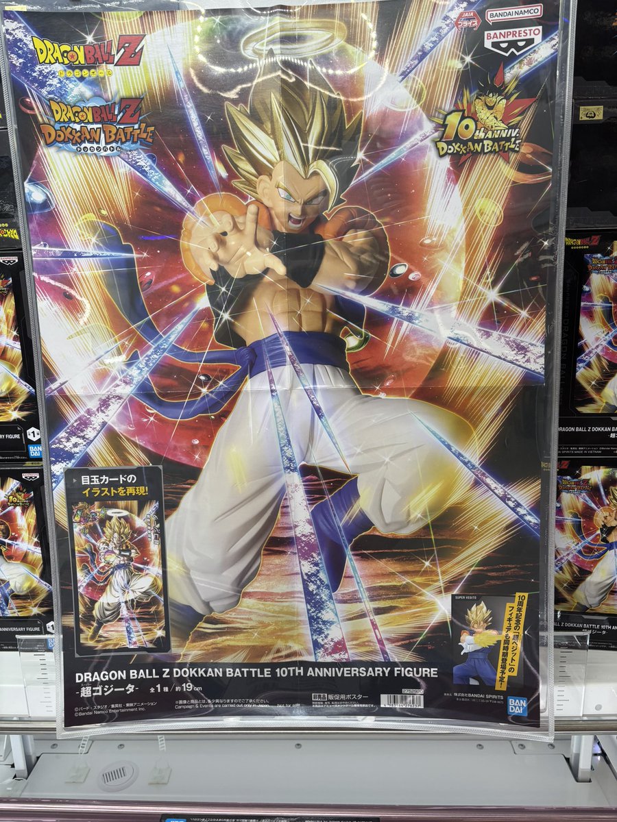 ぼくとドラゴン 10th グランドマスターズカップ優勝記念品 + アートブック マンガ倉庫長崎時津店 アミューズメント on X: