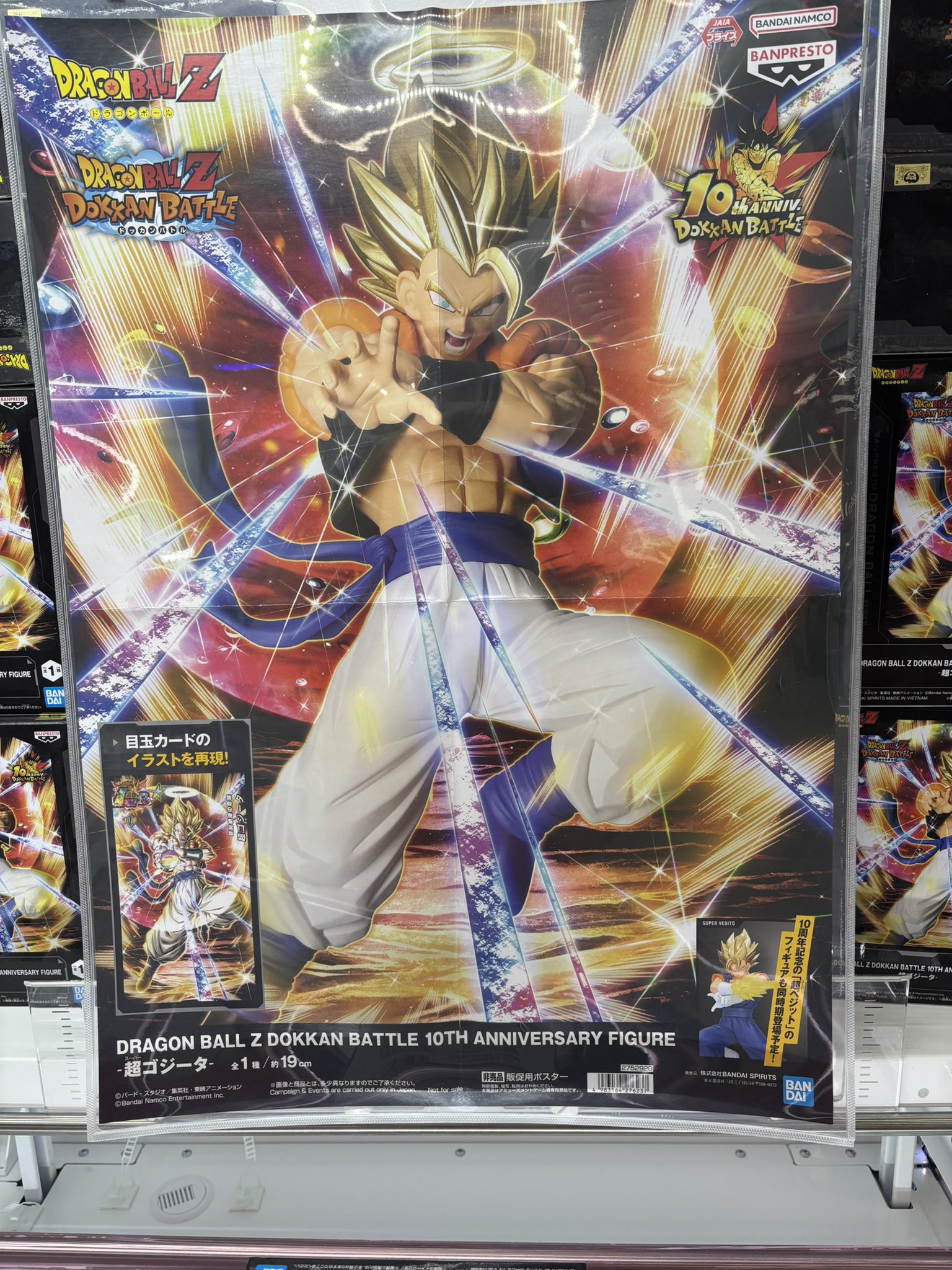 ドラゴンボール★海外 アマダ☆ アートコレクション セミコンプ 希少！ アミュージアム枚方店 on X: 