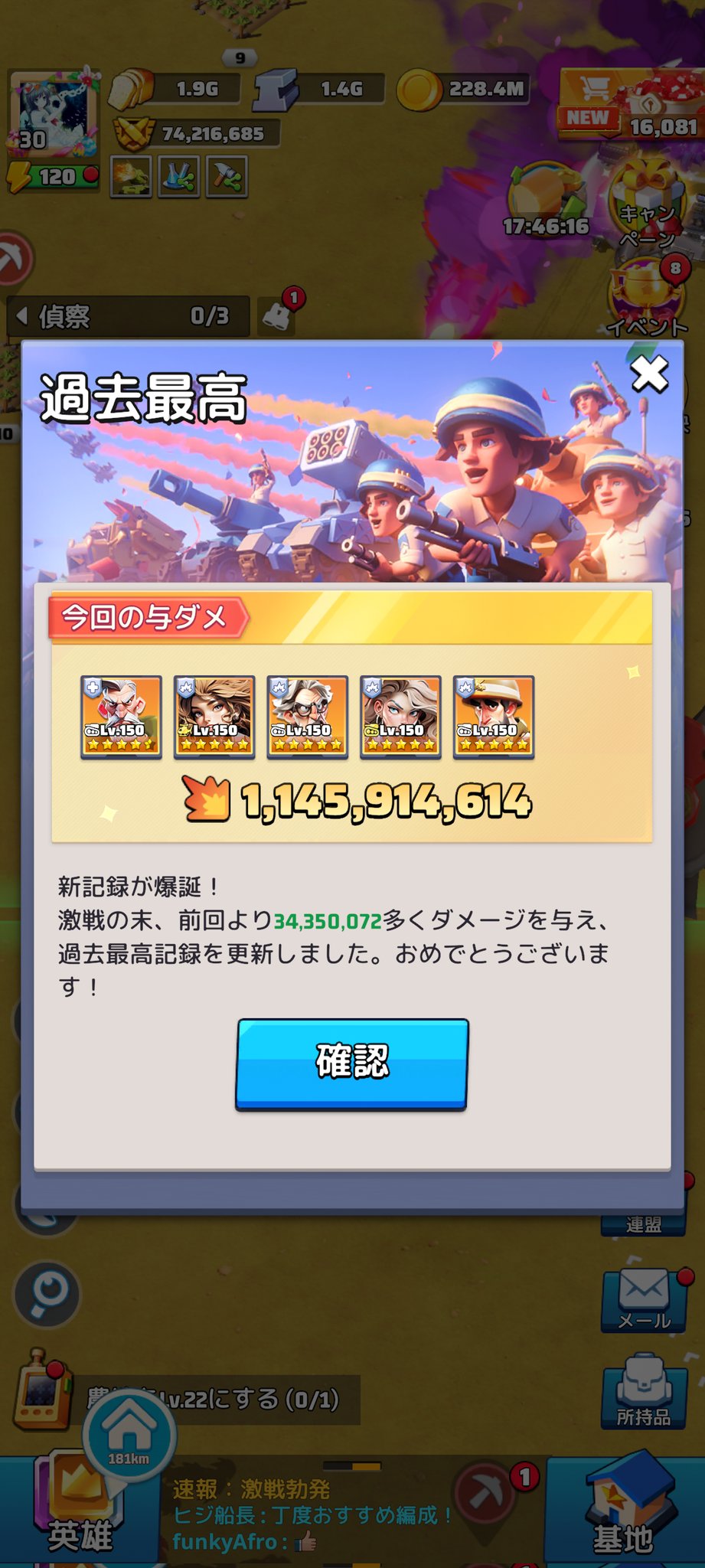 💪🐯＿( _´□`)_ﾋｼﾞｮ(ヒジ船長) ⚓=͟͟͞͞ 👻 Ne▷⚓️👻ステップ