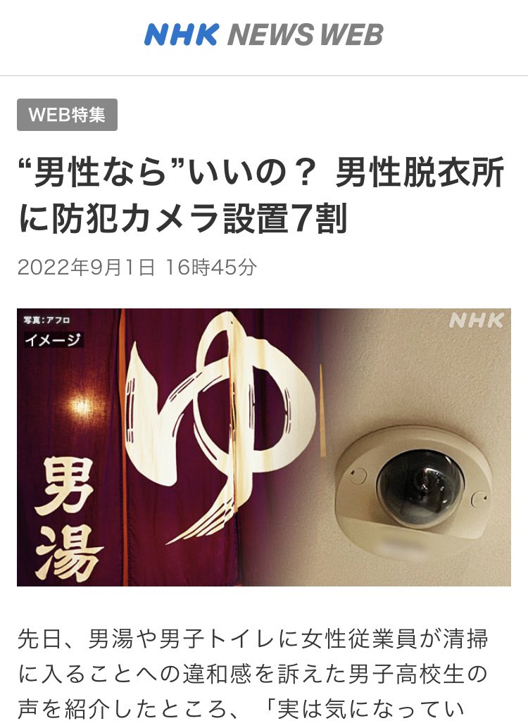 サイン競馬ドラゴン アイビスSD クイーンS の秘密