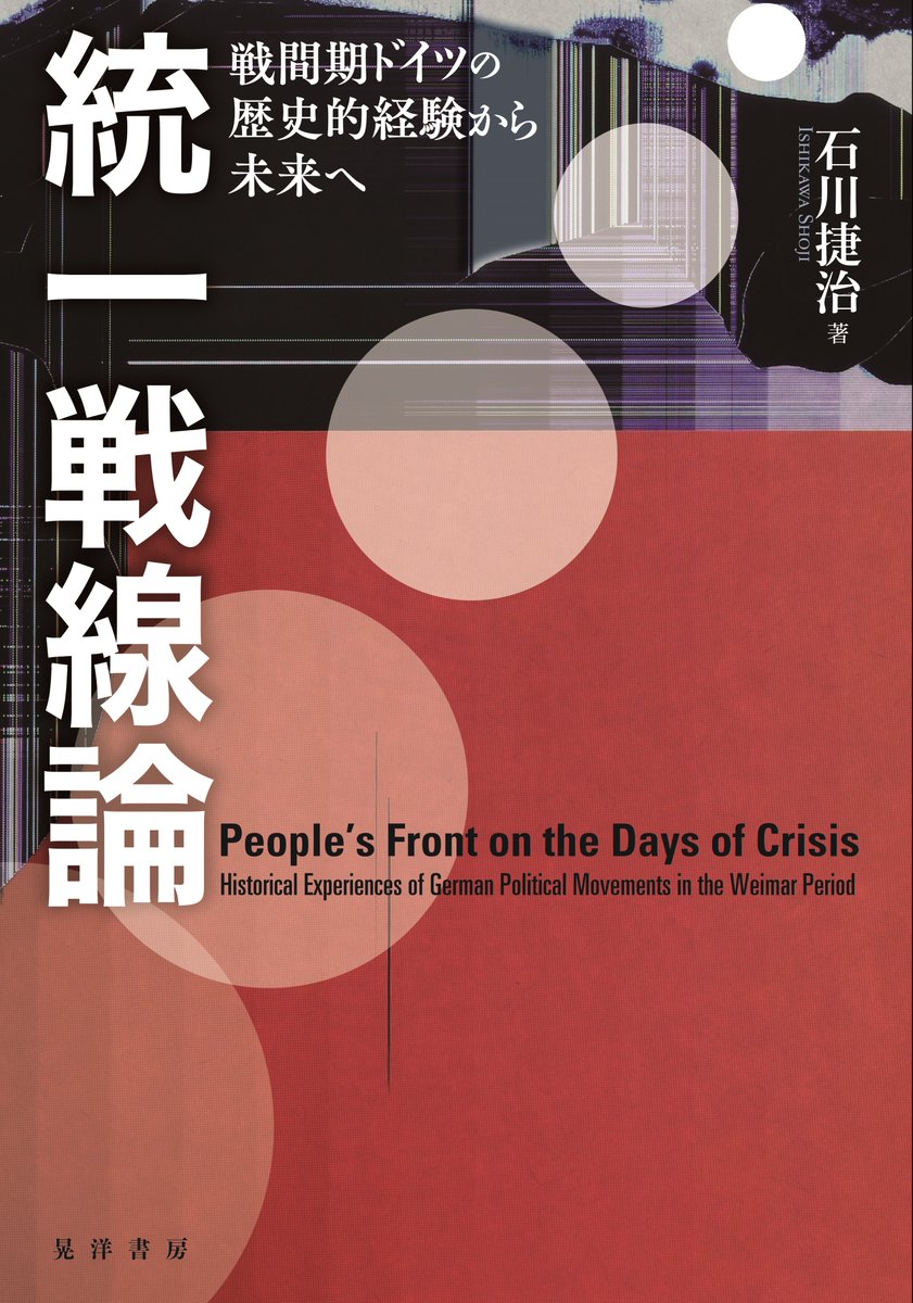 【中古】 実戦版作文・小論文これで合格 ２０００年版/有紀書房 晃洋書房 on X: 