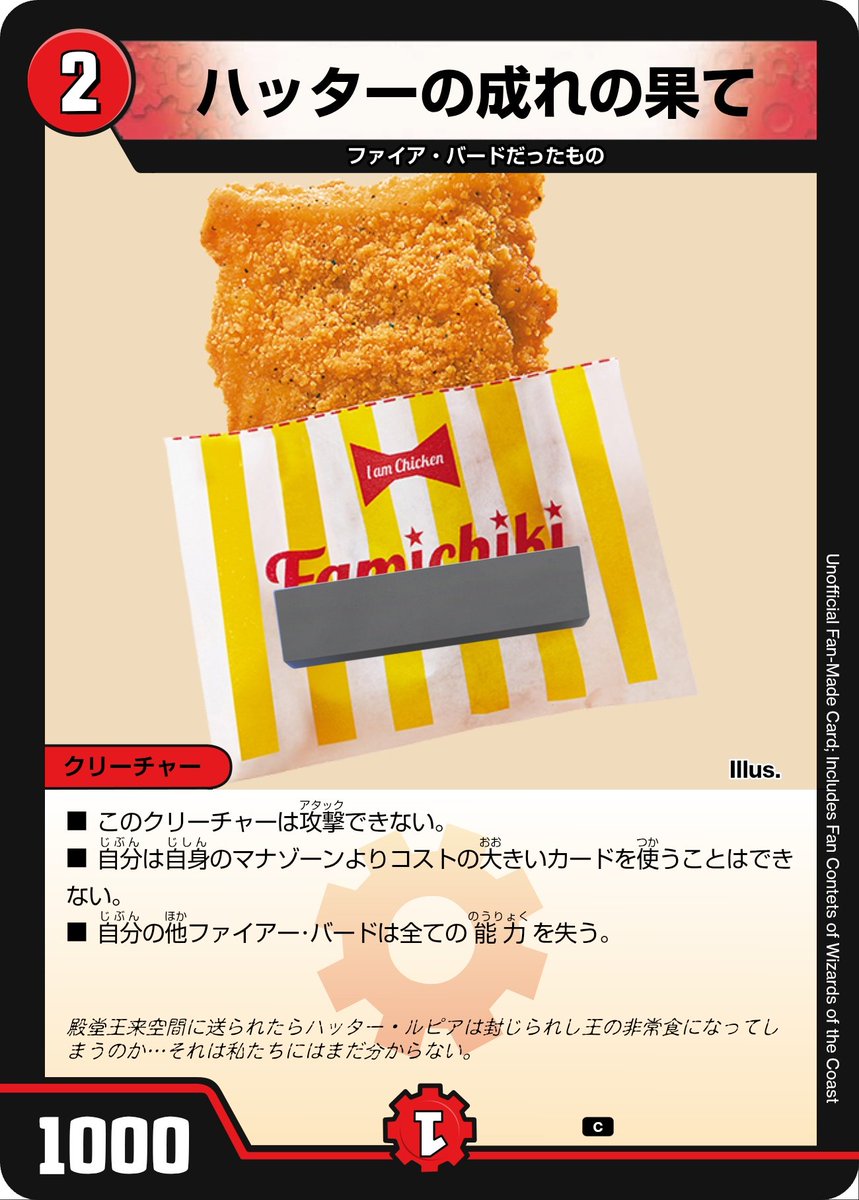 デュエルマスターズ 引退品　メガネ店長 デュエルマスターズ - Search / X