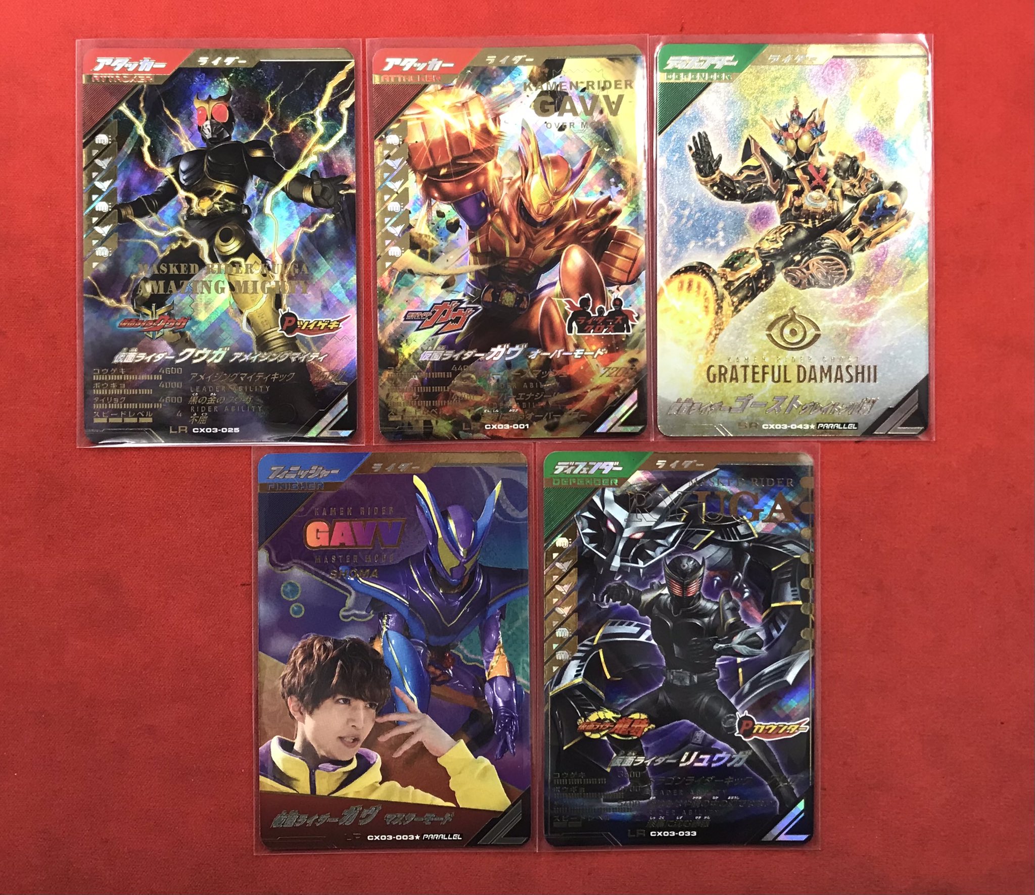 ガンバレジェンズLRパラレル ガヴ マスターモード 楽天市場】ガンバ