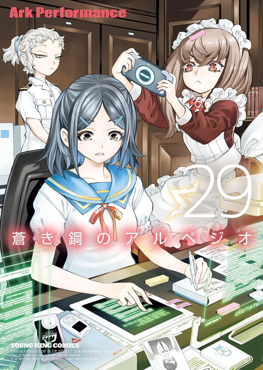 kusatu9's tweet image. 明日30日発売のコミックだとこの2冊が45%還元してますね
ひらやすみ(9)
⇒amzn.to/44RmTgN
蒼き鋼のアルペジオ(29)
⇒amzn.to/4oaMc55
他の新刊も発売後にポイント還元くるかもなので、ちょっと様子見てもいいかもです。そんな昨今