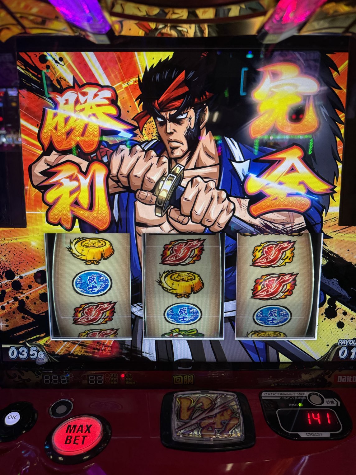 アッキー　☆プロフィールをご確認くださいページです アッキー プロフィールをご確認ください様