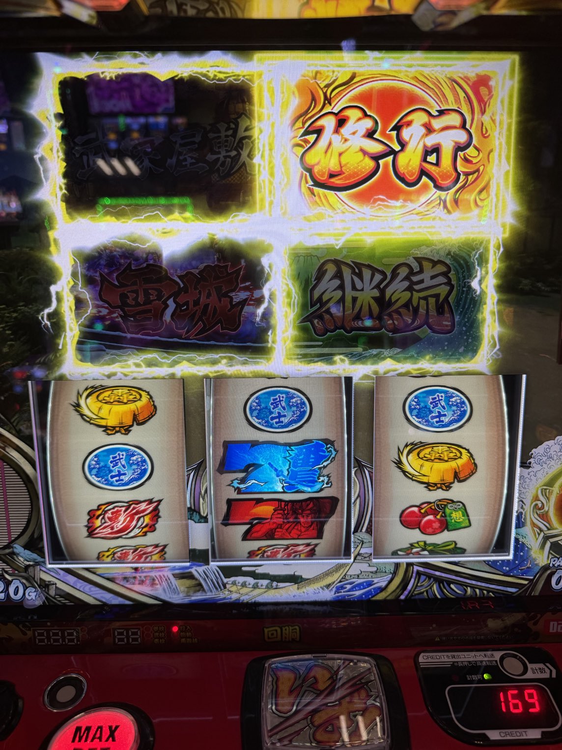 アッキー 5点おまとめ アッキー 5点おまとめ アッキーアッキー (@akkyakkyS777) / X