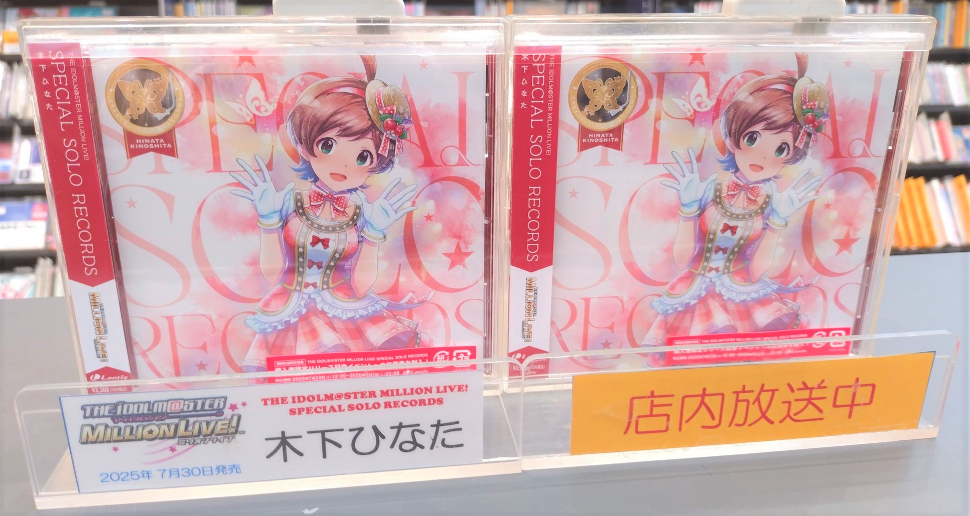 ミリオンライブ ソロコレ DIAMOND DAYS 全巻+特典BOX 販路限定】THE IDOLM@STER LIVE THE@TER SOLO COLLECTION