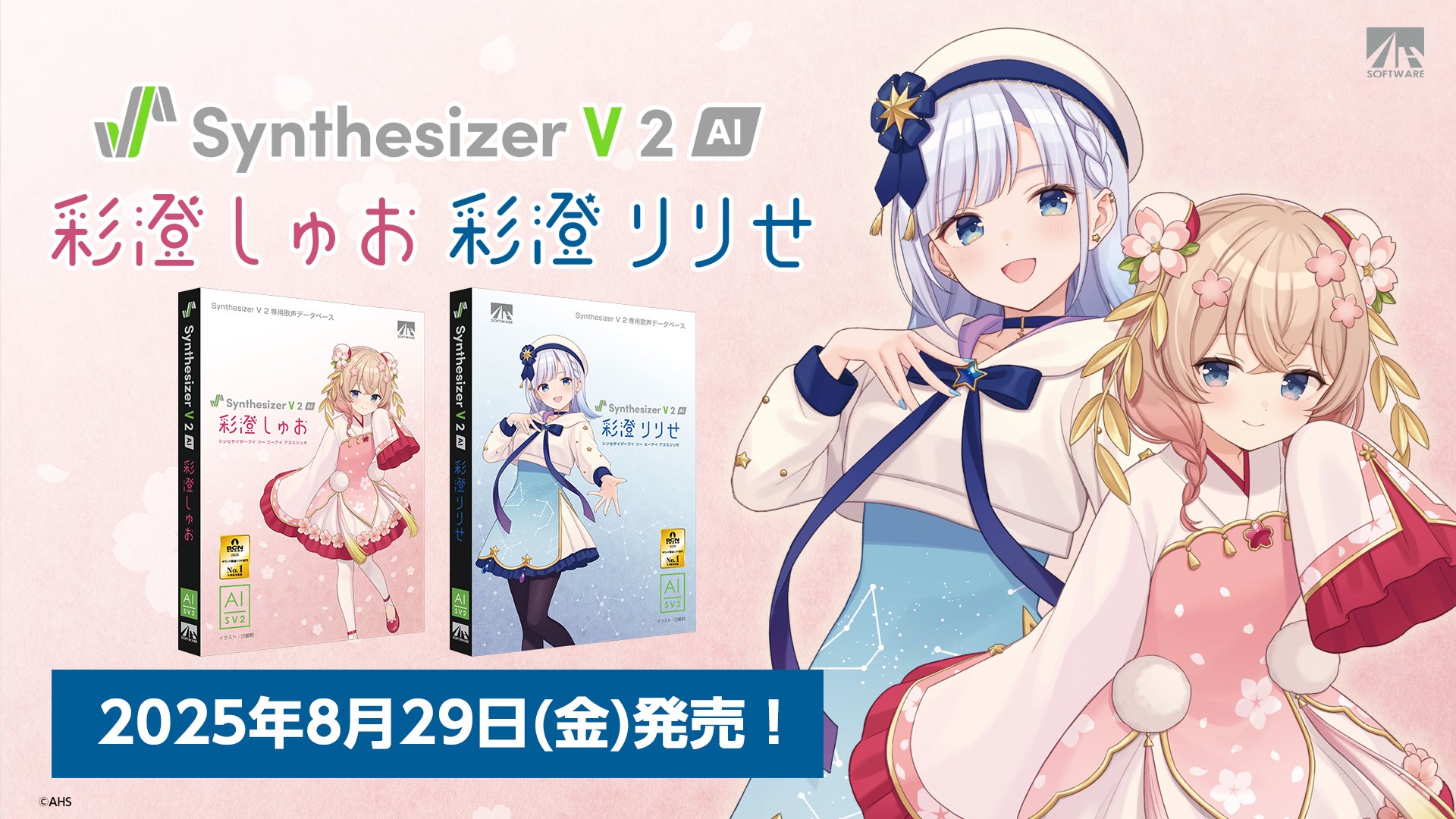 弦巻マキ公式 on X: 