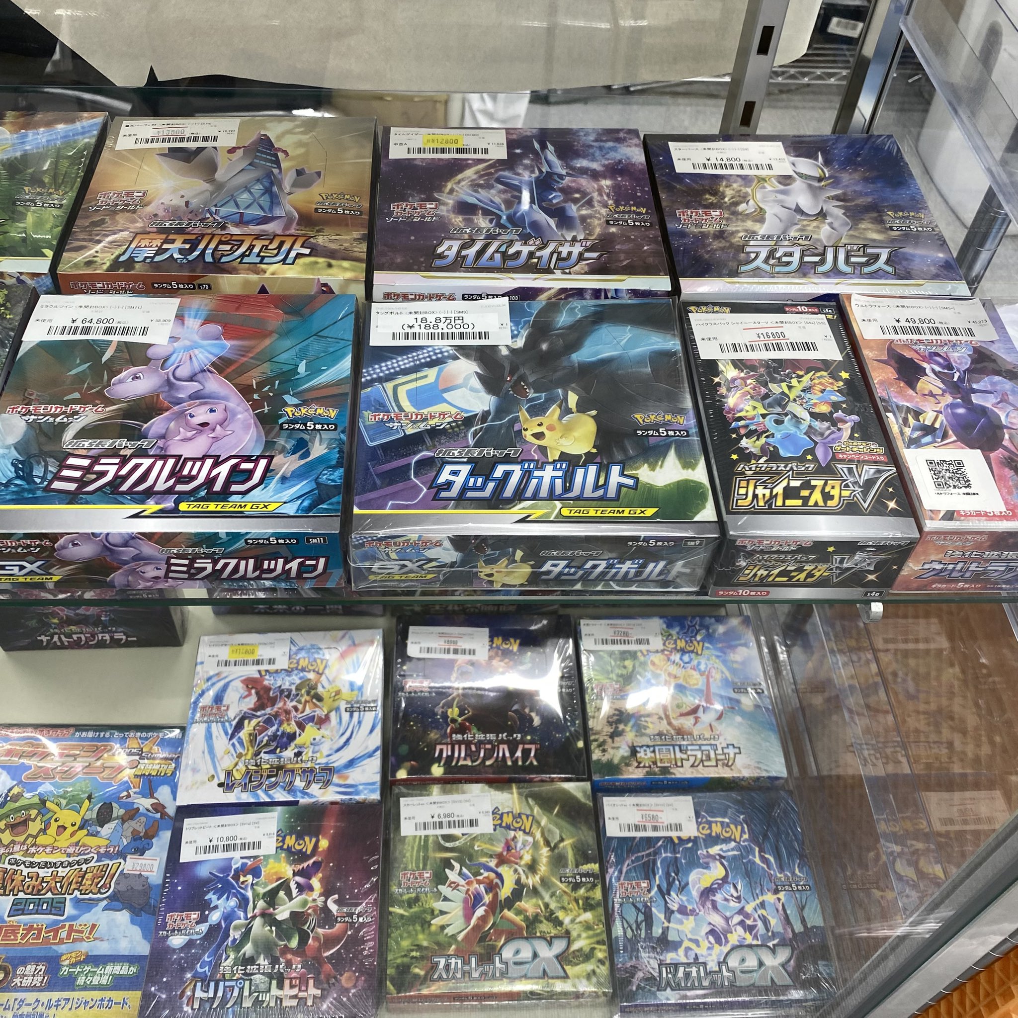 遊戯王 - 【magi新宿西口店】　遊戯王ガチャ　【5口】 遊戯王 - 【magi新宿西口店】 遊戯王ガチャ 【5口】 magi新宿