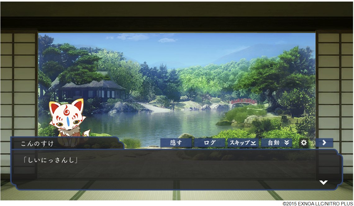 iori_nekoneko's tweet image. ………………強化プログラムって、こんのすけを強化してたん????????
(審神者健康体操かと思って飛ばしかけた)