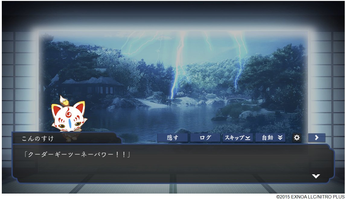 iori_nekoneko's tweet image. ………………強化プログラムって、こんのすけを強化してたん????????
(審神者健康体操かと思って飛ばしかけた)