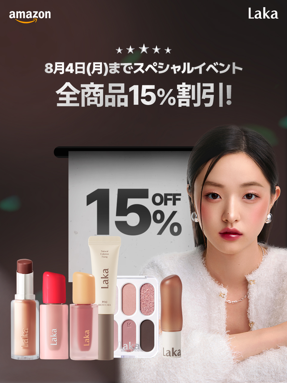 韓国コスメ まとめ売り ダルバ Laka ロムアンド他 ブルベ向け 韓国コスメ まとめ売り ダルバ Laka ロムアンド他 ブルベ向け