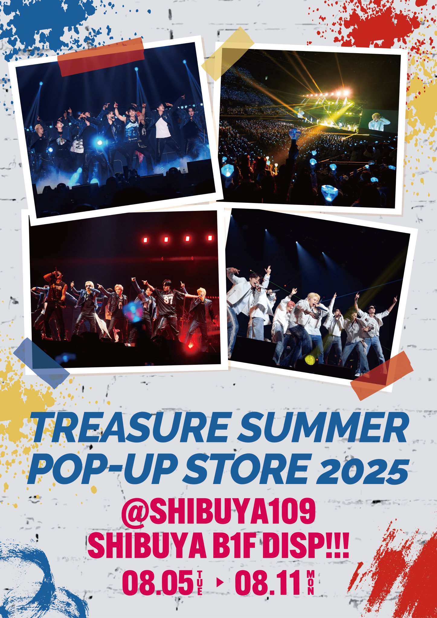 TREASURE まとめ売り treasure アサヒ まとめ売り - メルカリ