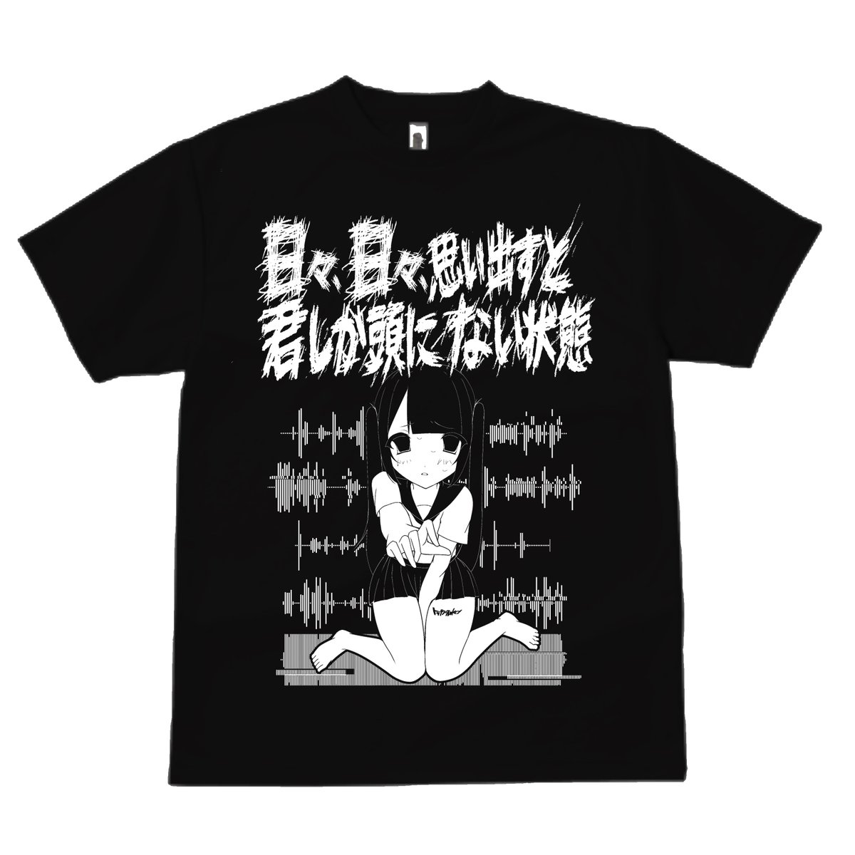 トップシークレットマン グッズ T.S.M. 新しいTシャツ & ラババン 通販勢、たのむ 「T.S.M. Spring