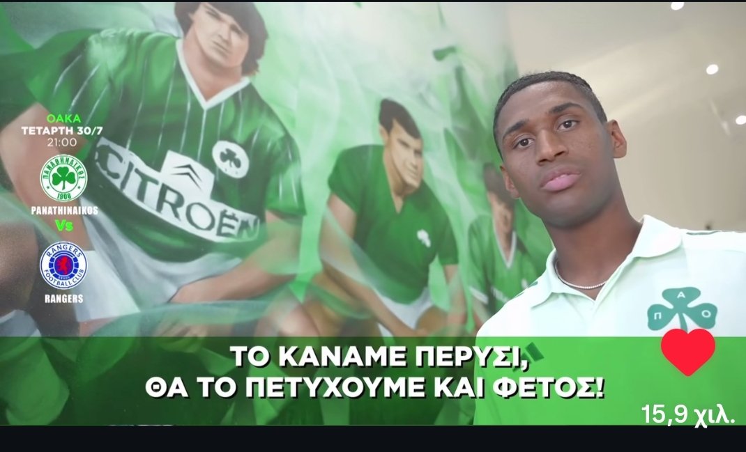 sarantosm1981's tweet image. Καλώς τά παιδιά από την Σκωτία 3-0 ...☘️💪.Με φόντο τόν Σαραβάκο!!! 💚
#paofc