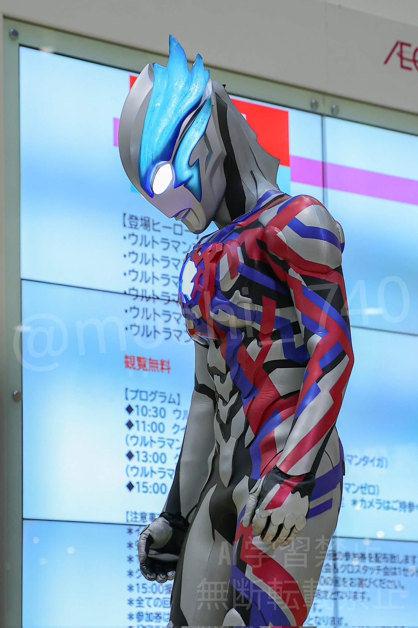 ウルトラマンブレーザー ウルトラマンブレーザー – 円谷ステーション – ウルトラマン