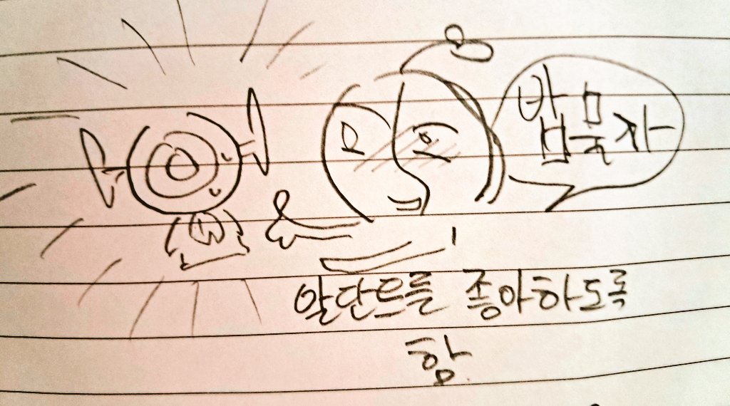 대충 팔세림이 어쩌고 알단트어쩌고
#블랙보이