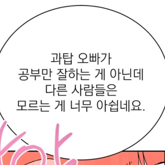 mikaaa__x's tweet image. 하나도 안 아쉬워 보임