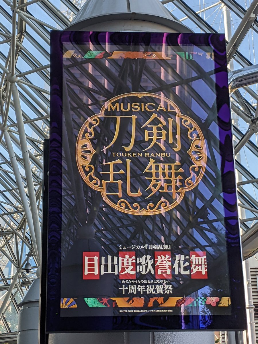 みかりん (@mikarin0316) / X