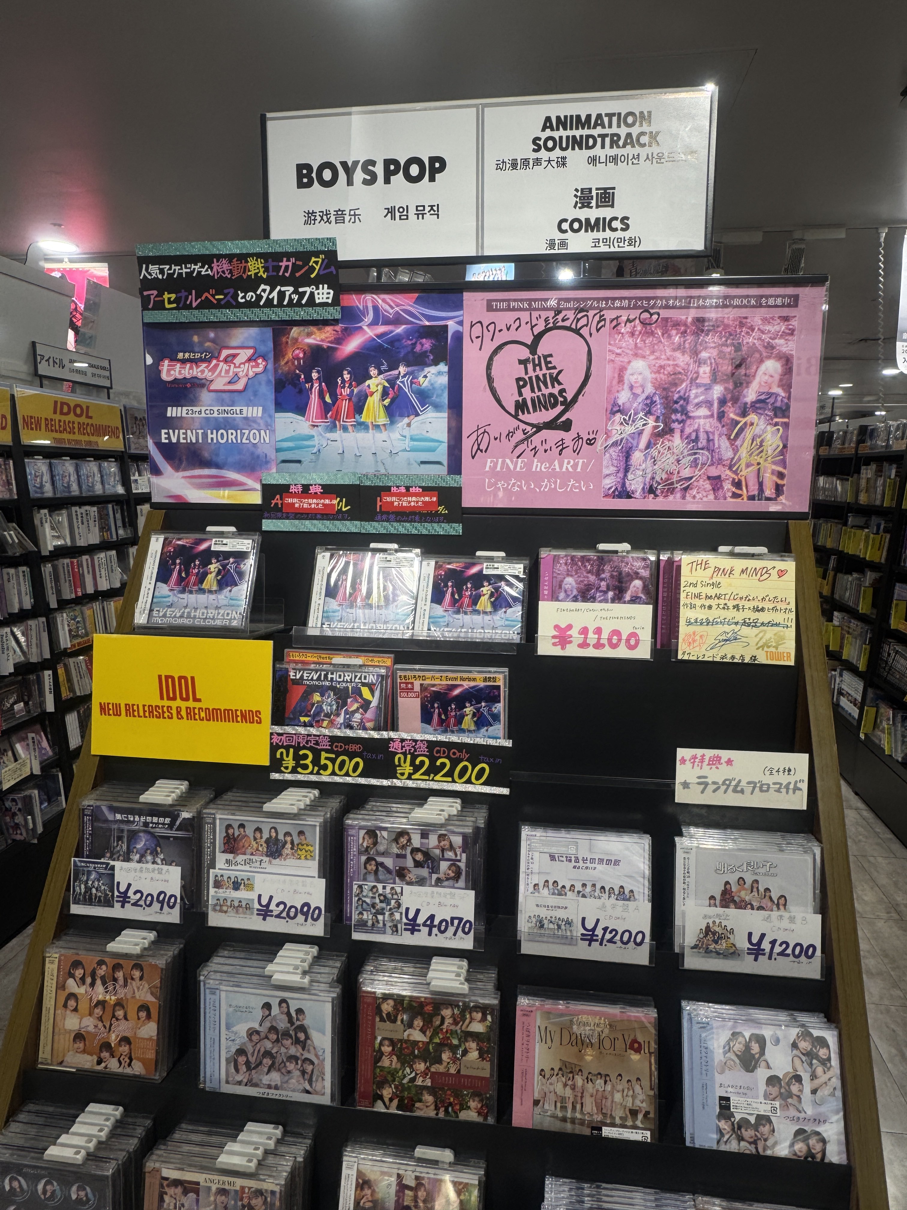 約150枚まとめ売り！】Graphic45/OctoberAfternoon他 あめ on X: