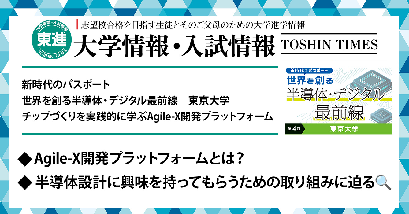 東大特進コース 直前二次対策講座（希少非売品） 東大特進コース 直前二次対策講座（希少非売品） - メルカリ