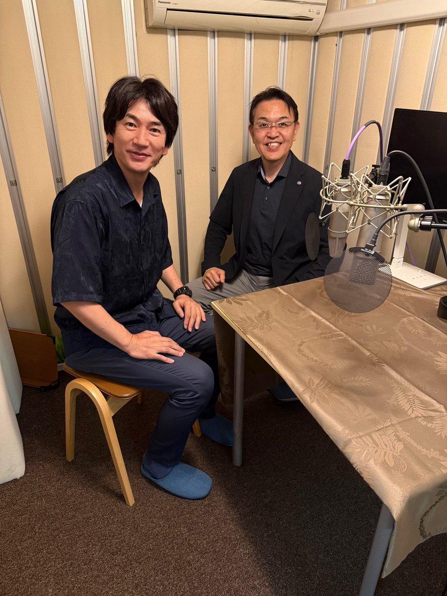 新番組の収録をしてきました😊 タイトルは 「上場IPO最前線！地方企業の挑戦」☝️ 監査法人コスモスの新開智之さんに  全国の企業が抱えている経営課題を解説していただき、企業が飛躍するためのヒントを伺います🎤 ポッドキャストで8月21日木曜日から 毎週配信📱  全32回 ...