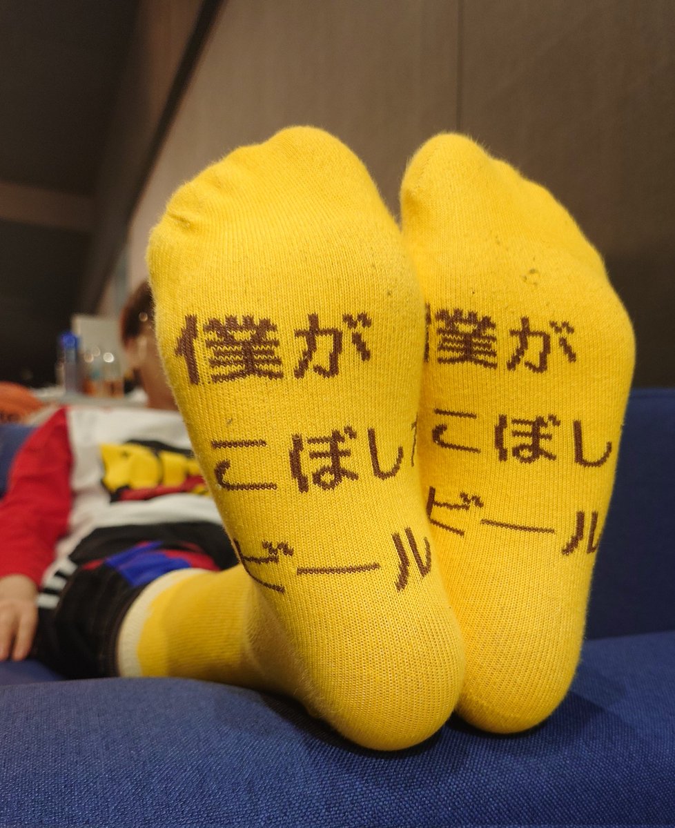 BKBbunbun's tweet image. 単独グッズ初の靴下チラ見せヒィア

居酒屋などでこぼしたビールを踏んでしまったとき、この足裏を見せたら大盛り上がりだぜ！
#バイク単独バイク
#僕がこぼしたビール