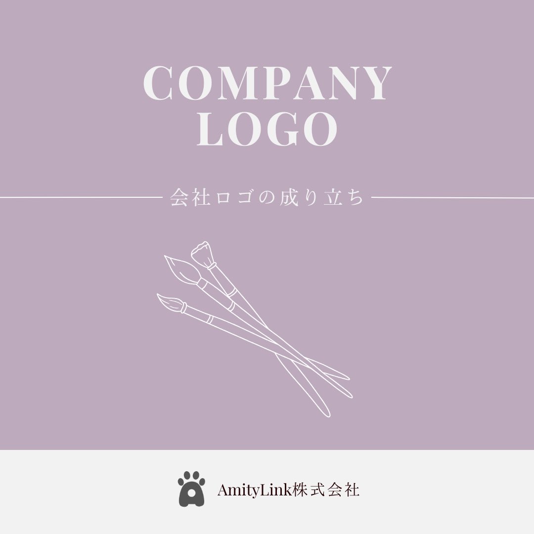 AmityLink tweet picture