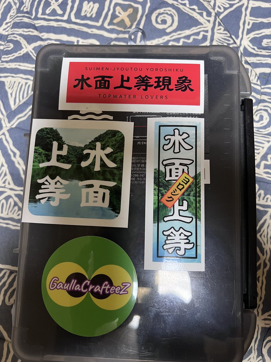 釣れない豚さん、ステッカー届きました。ありがとうございます。水面上等！！