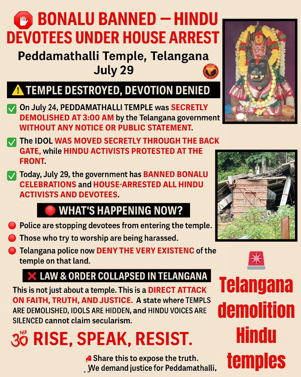 #SaveBanjaraHillsPedhammaThalliTemple