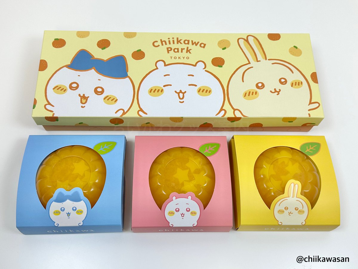 【ちいさま専用ページ】 ちいかわグッズ案内 on X