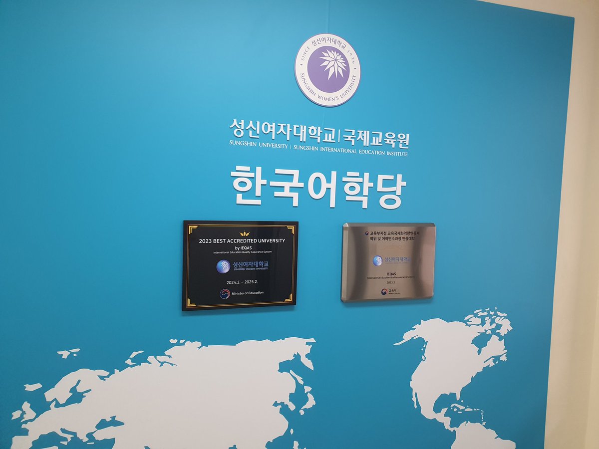 本日は、誠信女子大学に訪問しました！

語学堂から学部の話まで色々なお話をしていただきました！😊

詳細は今後発信いたします！🇰🇷