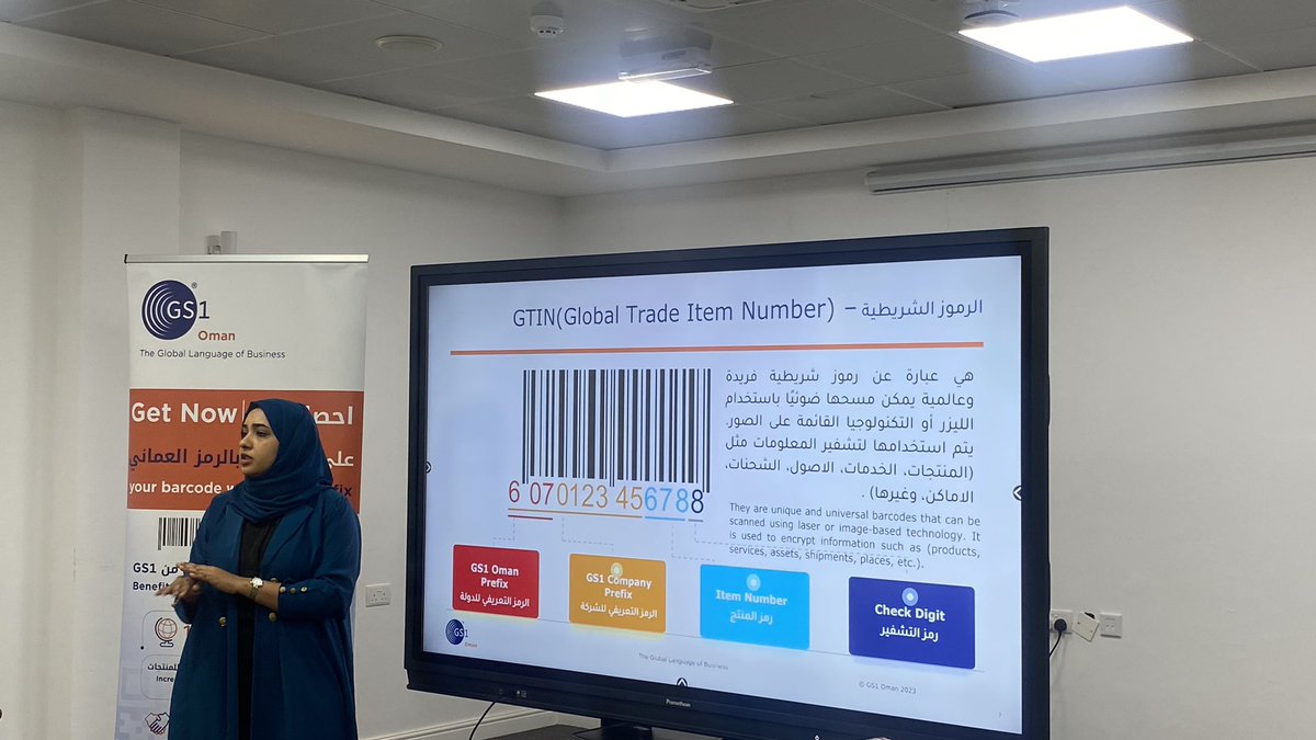 GS1Oman's tweet photo. #يحدث_الآن ورشة تعريفية بمركز عُمان للترقيم #GS1_Oman بالتعاون مع مدينة ريسوت الصناعية @MadaynOman ، بحضور عدد من ممثلي المؤسسات الصناعية. https://t.co/JBgGXaZqx3