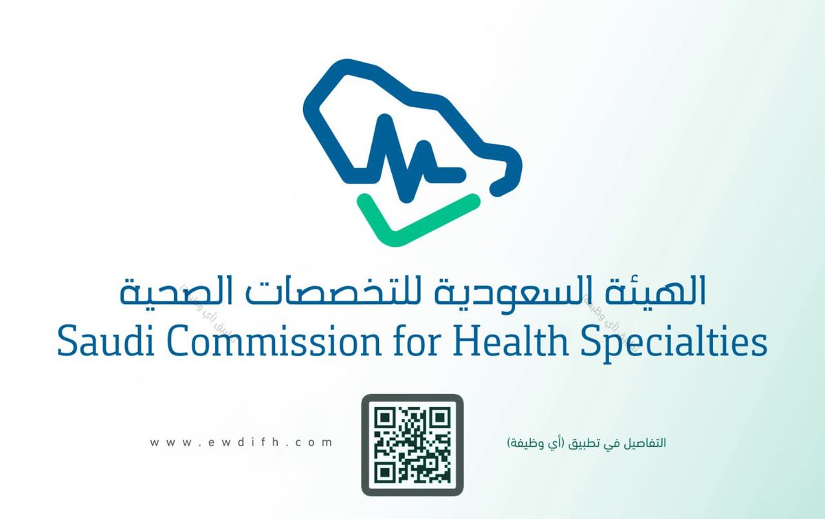 (🔴) وظائف إدارية لدى الهيئة السعودية للتخصصات الصحية بالرياض:

⭐️ أمين عام التميز التنظيمي.
⭐️ أخصائي حوكمة أول.
⭐️ مسؤول استمرارية أعمال أول.
⭐️ مدير إدارة استمرارية الأعمال.

تفاصيل: ewdifh.com/jobs/82760