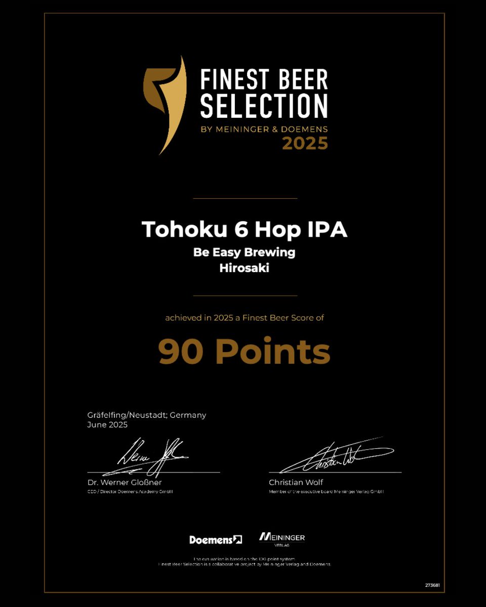 WHC Lab (@whclab) on Twitter photo Two beers made with our Saturated yeast take awards at the Finest Beer Selection in Germany 🏆
The team at @beeasybrewing in Japan recently walked away with awards at <a href="/finest_beer/">Finest Beer Selection by Meininger & Doemens</a> in Germany for two hazy beers (Hegoma and Tohoku 6 Hop IPA) made with our Saturated yeast! 🎉🇯🇵 Two beers made with our Saturated yeast take awards at the Finest Beer Selection in Germany 🏆
The team at @beeasybrewing in Japan recently walked away with awards at <a href="/finest_beer/">Finest Beer Selection by Meininger & Doemens</a> in Germany for two hazy beers (Hegoma and Tohoku 6 Hop IPA) made with our Saturated yeast! 🎉🇯🇵