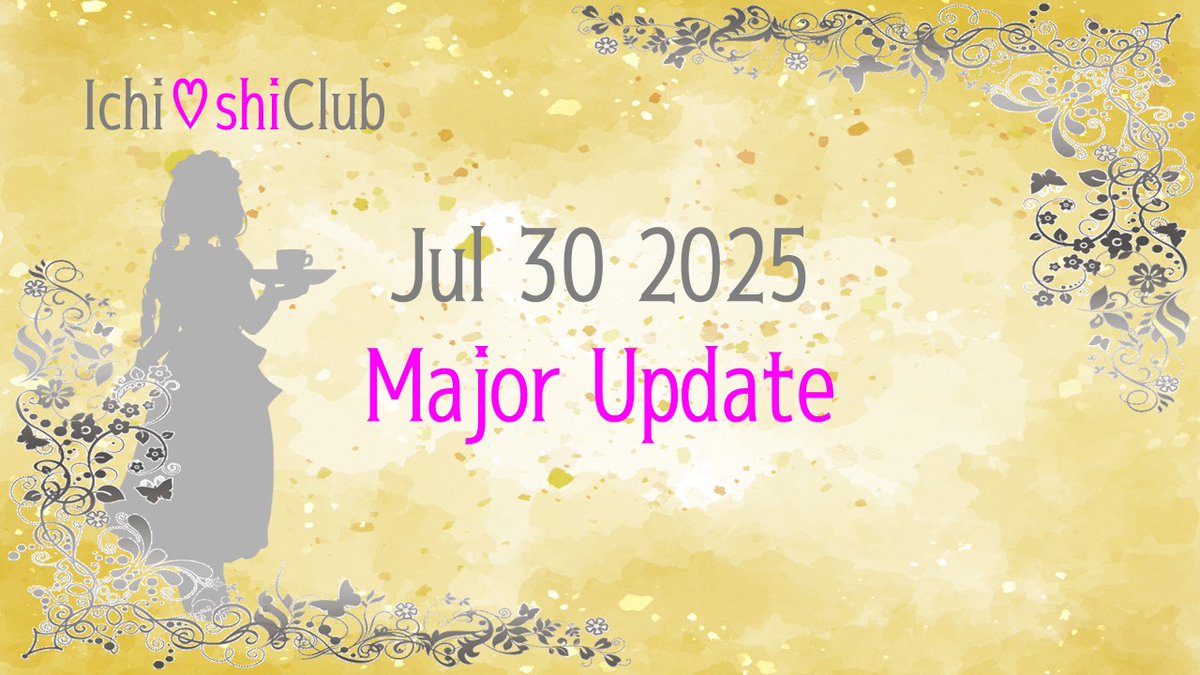 #IchiOshiClub
ご主人様～💖
たいへんおまたせしましたっ☕✨

🎉大型アップデートは7月30日に決定ですっ🎉

なお3時間ほどメンテ状態になってしまいますのですの🔧🕒🙏

ご不便おかけしちゃいますが💦
何卒よろしくお願いいたしますっ🙏💗