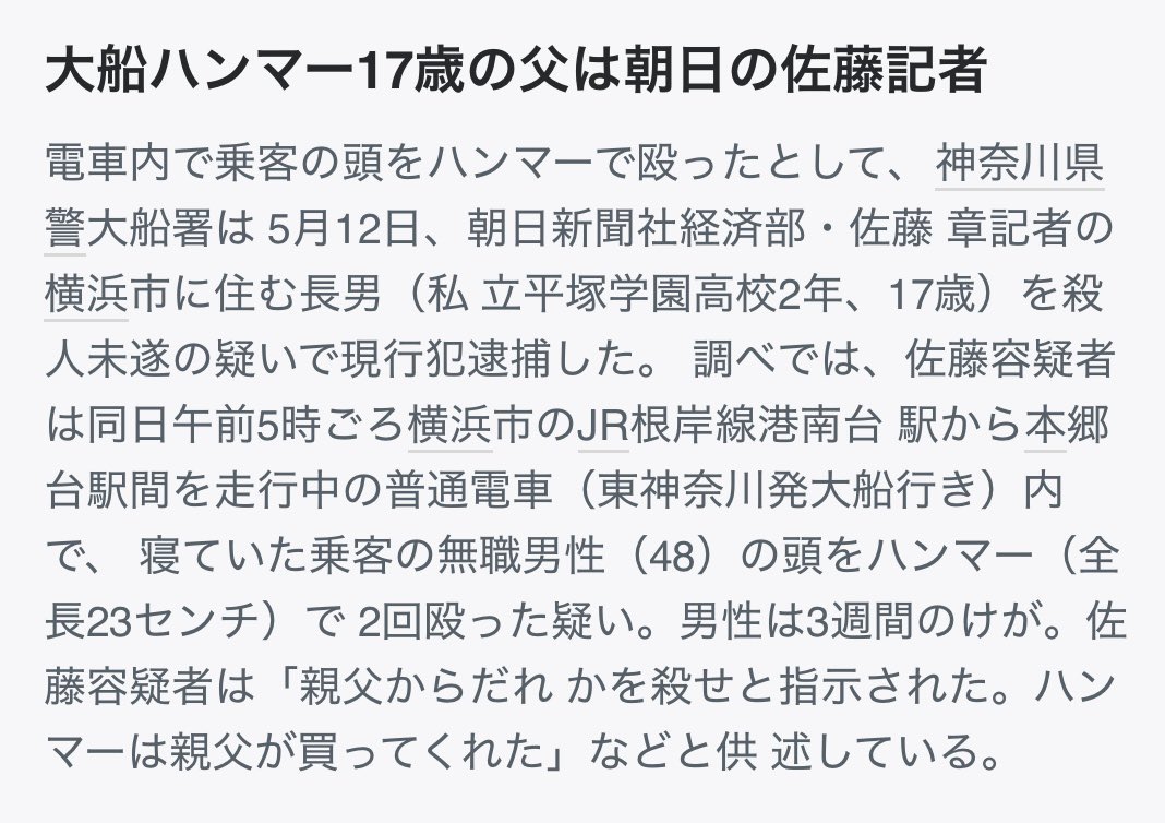 nalltama's tweet photo. これはどういう教育をしてきたの？ https://t.co/OP2Tw7ptnw