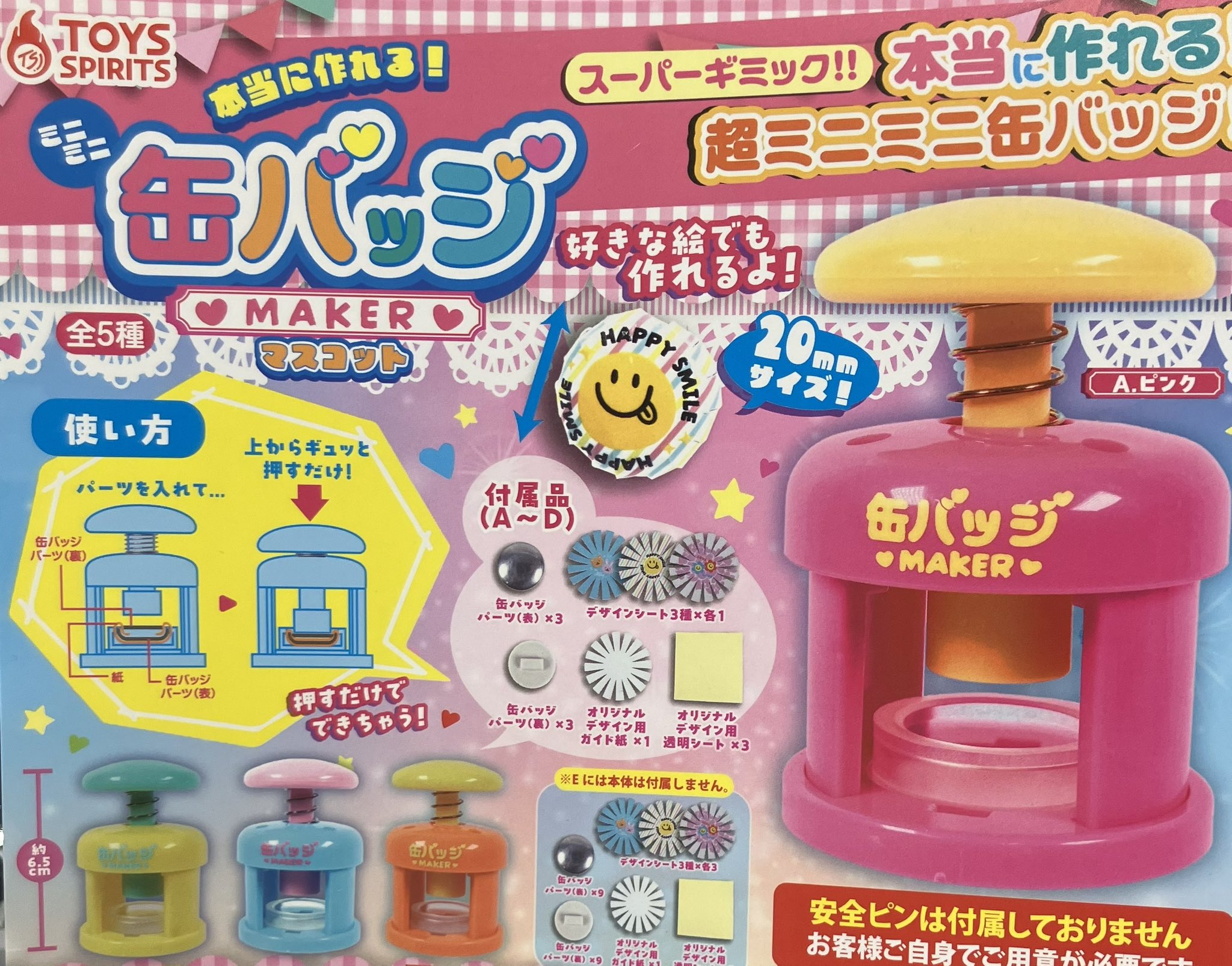 DREAM PETカバとサイのセット 楽天市場】たばこカプセル対応 vape pod Moti Play Pod モチ